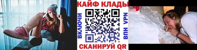 Купить закладку Тамбов мега ONION Экстази Альфа ПВП Марихуана Мефедрон КОКАИН ГАШИШ