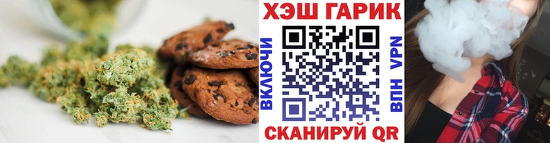 Печенье с ТГК конопля  цены наркотик  Тамбов 
