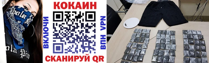 COCAIN Columbia  дарнет шоп  Тамбов 