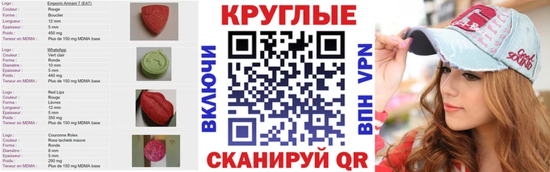 Ecstasy 280мг  shop как зайти  Тамбов  гидра маркетплейс 