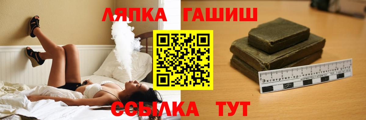 Гашиш Premium Тамбов
