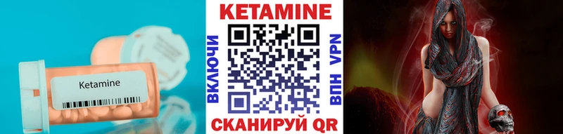 Кетамин VHQ Тамбов