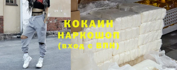 соль курить ск Осинники