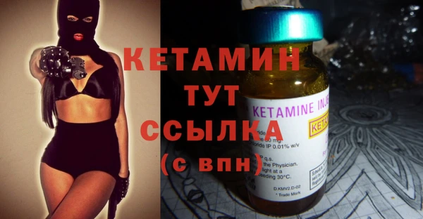 кристаллы Осташков