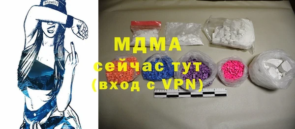 кристаллы Осташков