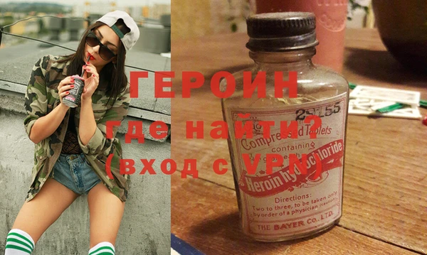 соль курить ск Осинники
