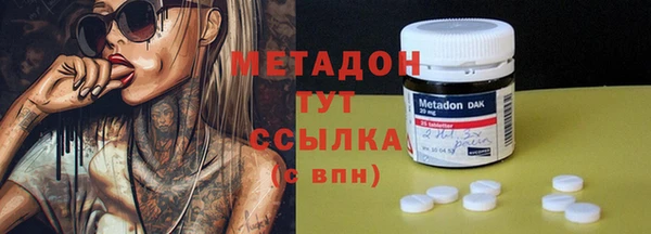 мет Остров