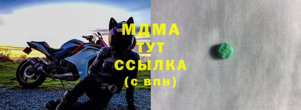 кристаллы Осташков