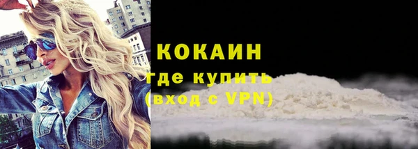 соль курить ск Осинники