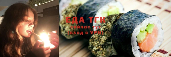 кристаллы Осташков