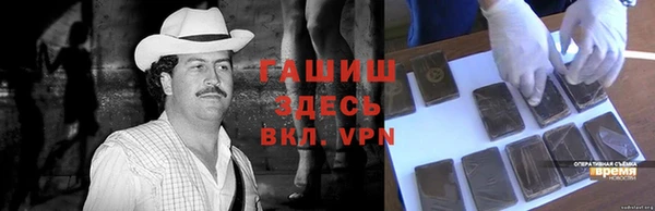 соль курить ск Осинники