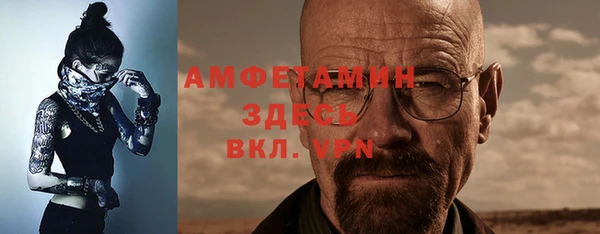 кристаллы Осташков