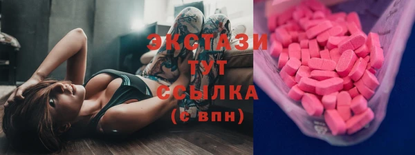 соль курить ск Осинники