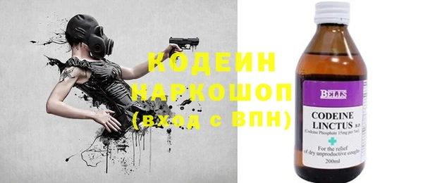 кристаллы Осташков