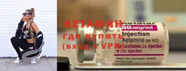 кристаллы Осташков
