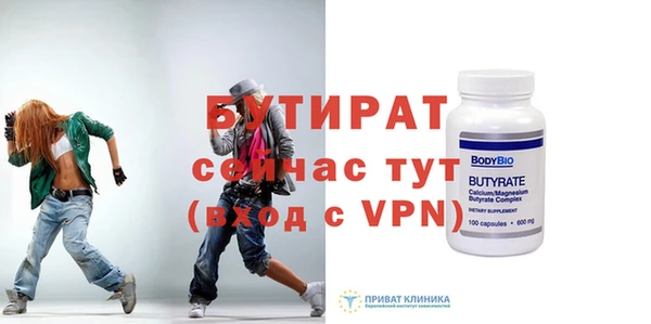мет Остров