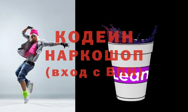 кристаллы Осташков