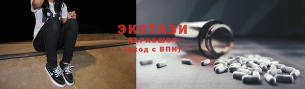 кристаллы Осташков