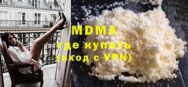 кристаллы Осташков