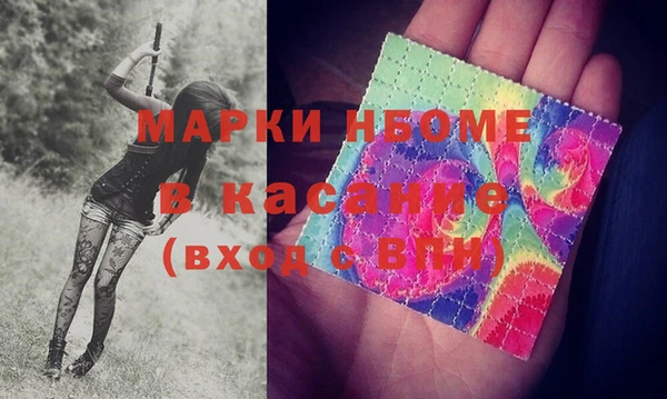 кристаллы Осташков
