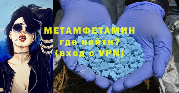 соль курить ск Осинники