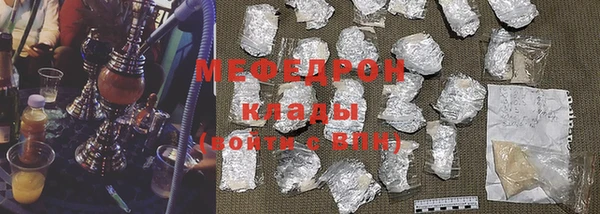 кристаллы Осташков