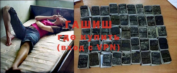 гашик Нязепетровск