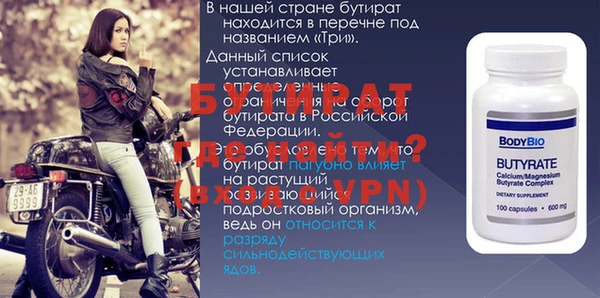соль курить ск Осинники