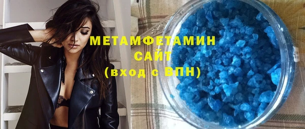 кристаллы Осташков