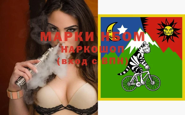 соль курить ск Осинники