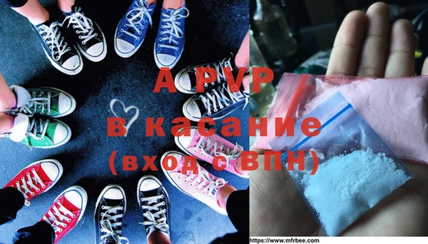 соль курить ск Осинники