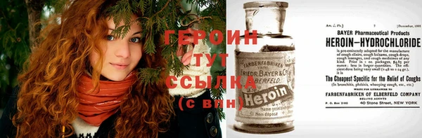 соль курить ск Осинники