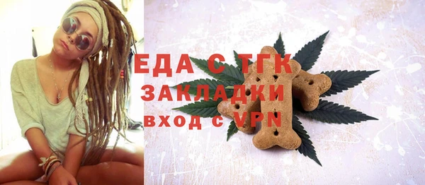 кристаллы Осташков