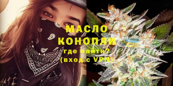соль курить ск Осинники