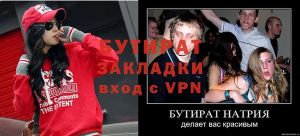 соль курить ск Осинники