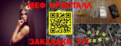 мефедрон VHQ Кингисепп