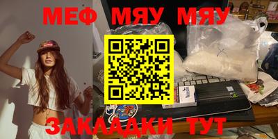 мефедрон VHQ Кингисепп