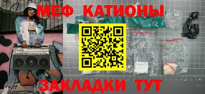 мефедрон VHQ Кингисепп