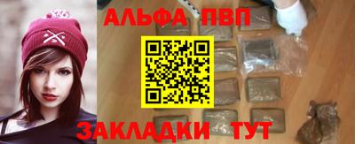мефедрон VHQ Кингисепп