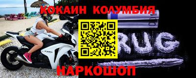 мефедрон VHQ Кингисепп