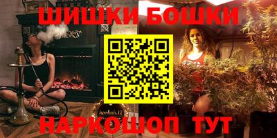 мефедрон VHQ Кингисепп