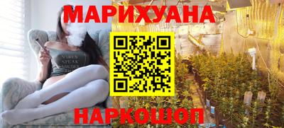 каннабис Кинель