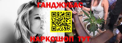 каннабис Кинель