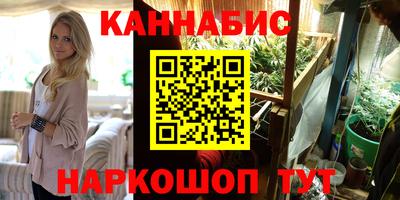 соль курить ск Краснодар