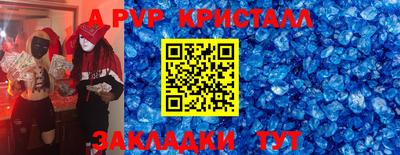 мефедрон VHQ Кингисепп