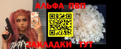 мефедрон VHQ Кингисепп