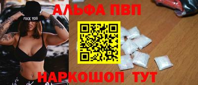 мефедрон VHQ Кингисепп