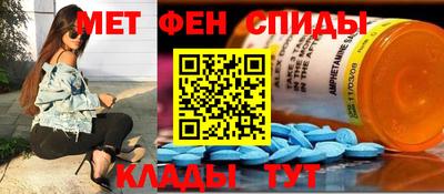 мефедрон VHQ Кингисепп