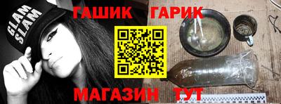 каннабис Кинель