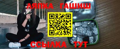 гашик Кимры